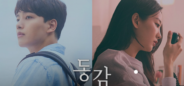 2023년 설 연휴 특선영화 편성표 2023년 설 연휴 특선영화 편성표